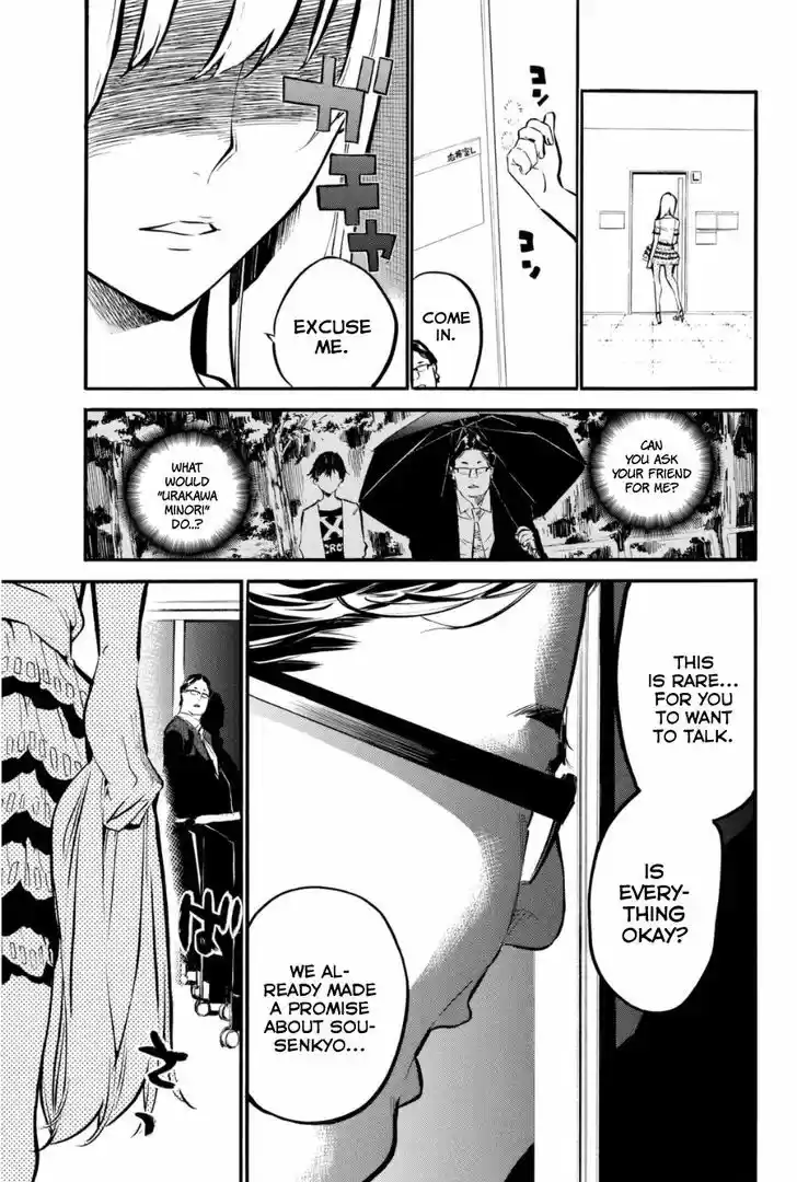 AKB49 - Renai Kinshi Jourei 204