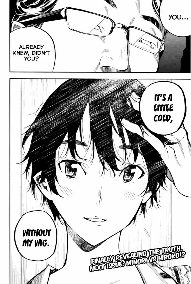 AKB49 - Renai Kinshi Jourei 204