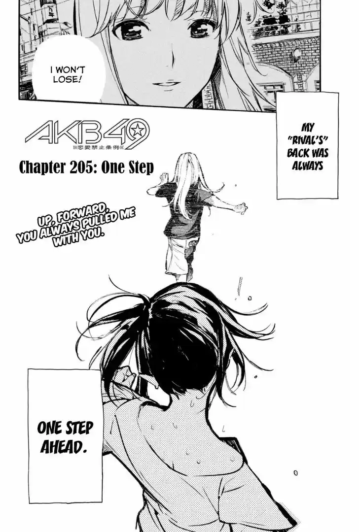 AKB49 - Renai Kinshi Jourei 205