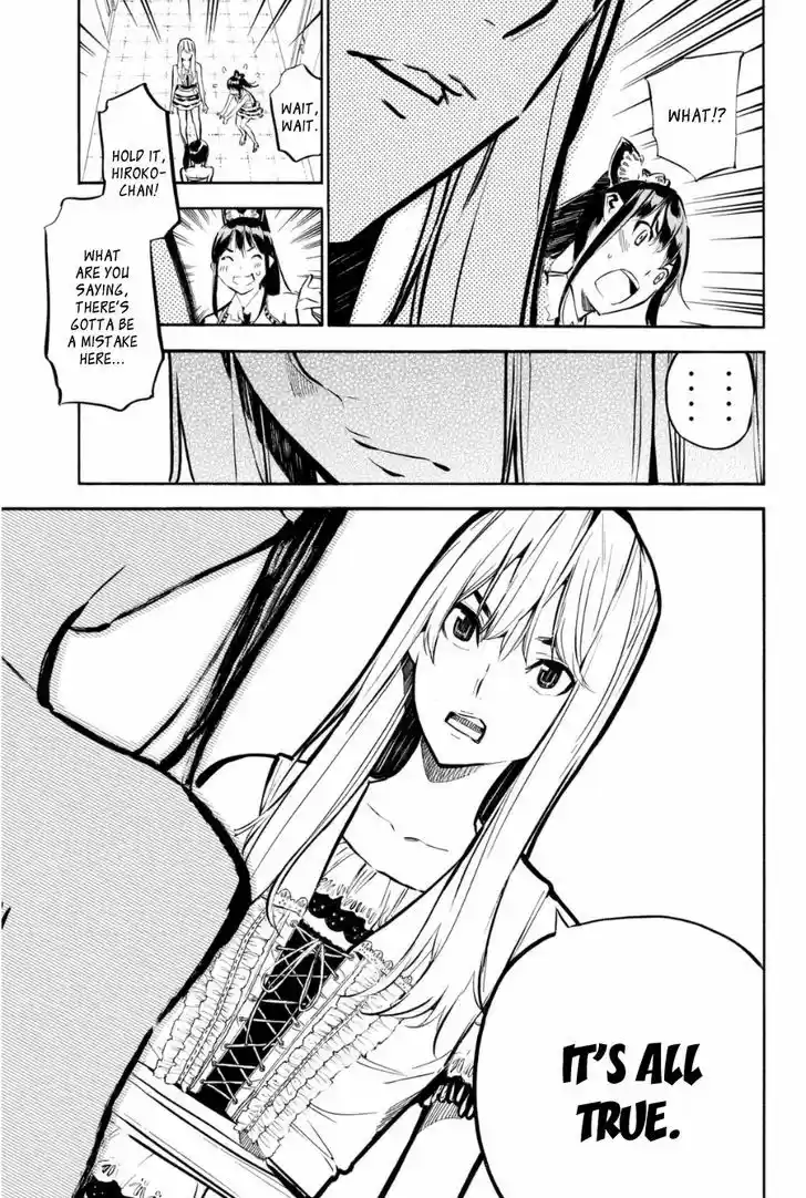 AKB49 - Renai Kinshi Jourei 205