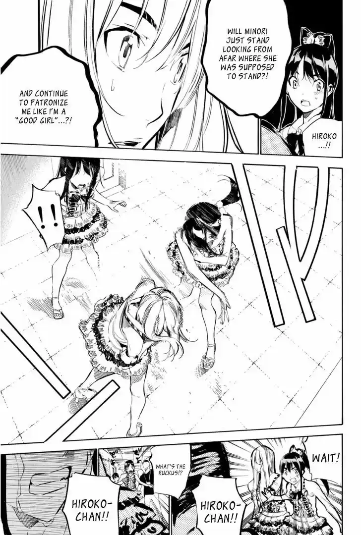 AKB49 - Renai Kinshi Jourei 205