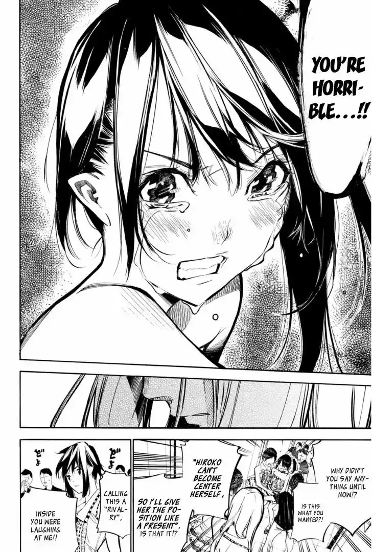 AKB49 - Renai Kinshi Jourei 205