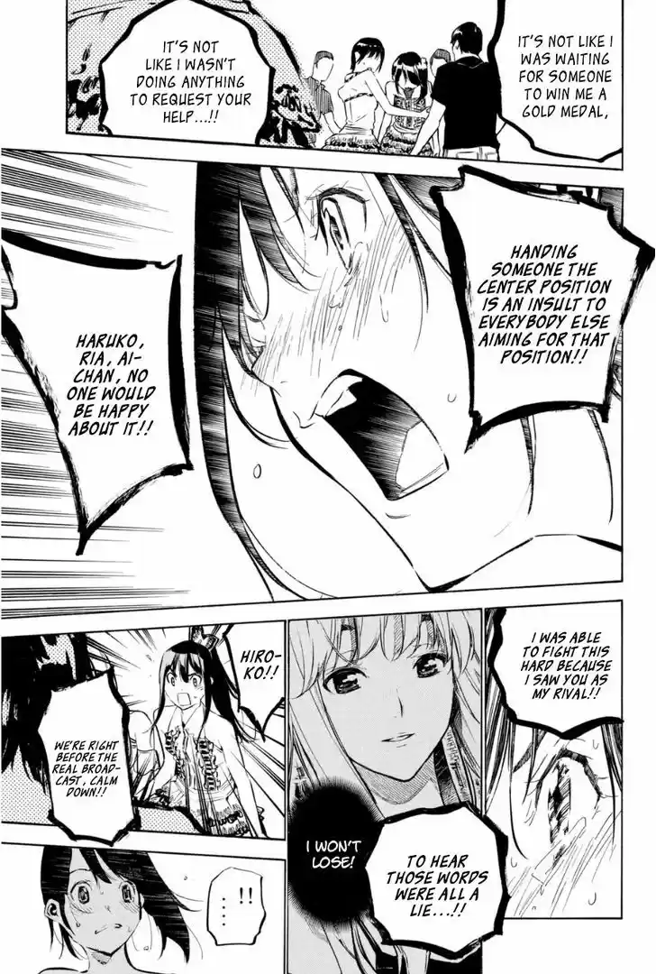 AKB49 - Renai Kinshi Jourei 205