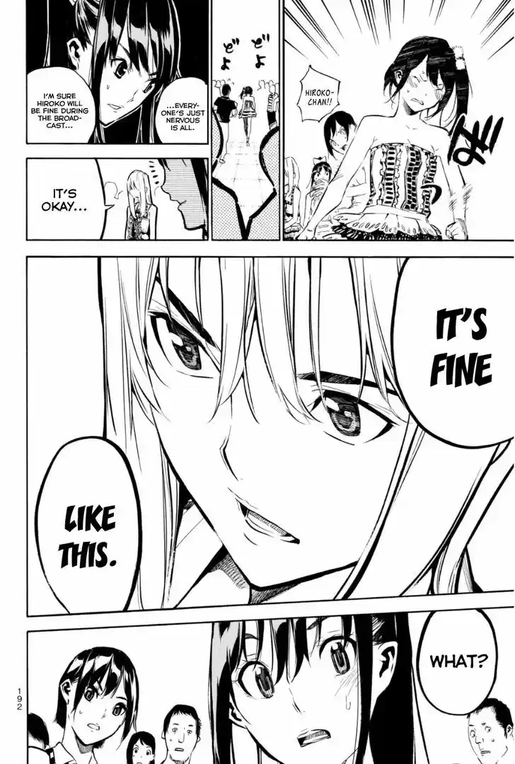 AKB49 - Renai Kinshi Jourei 205