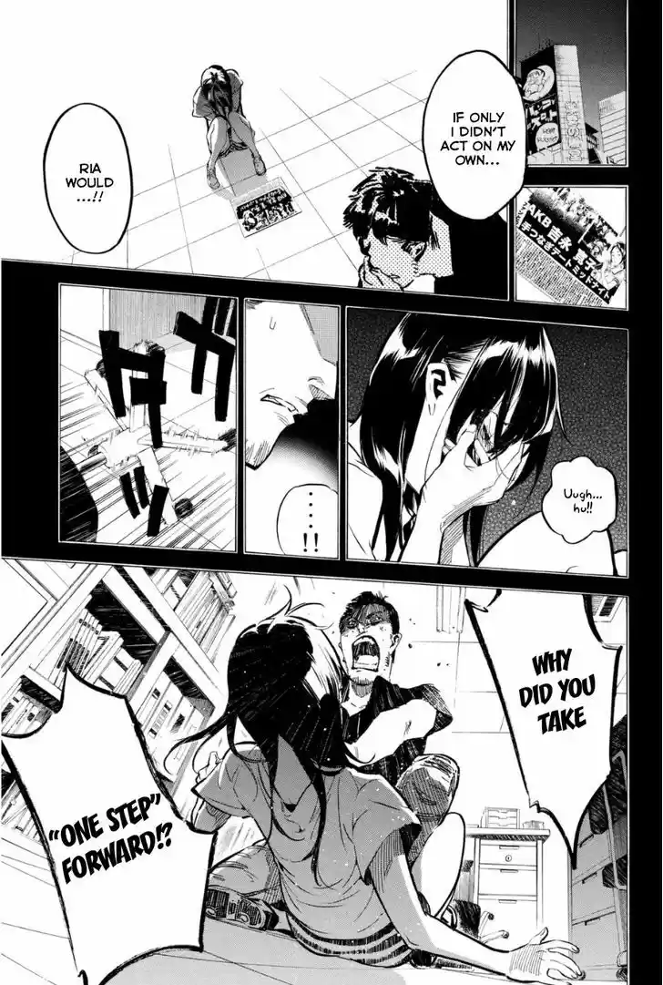 AKB49 - Renai Kinshi Jourei 205