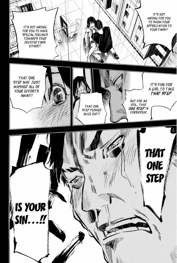 AKB49 - Renai Kinshi Jourei 205