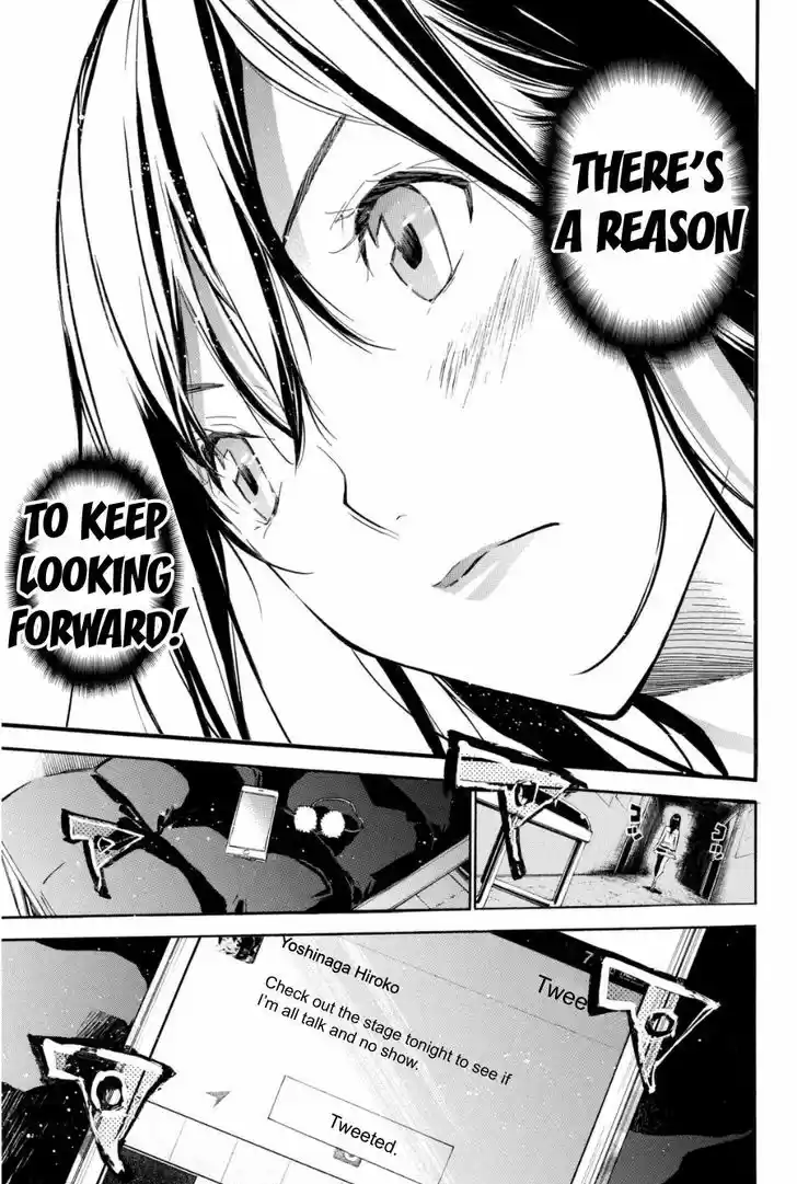 AKB49 - Renai Kinshi Jourei 205