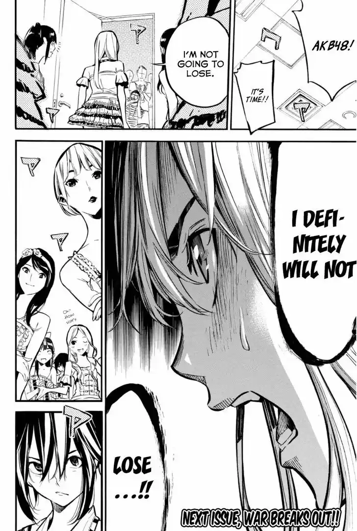 AKB49 - Renai Kinshi Jourei 205