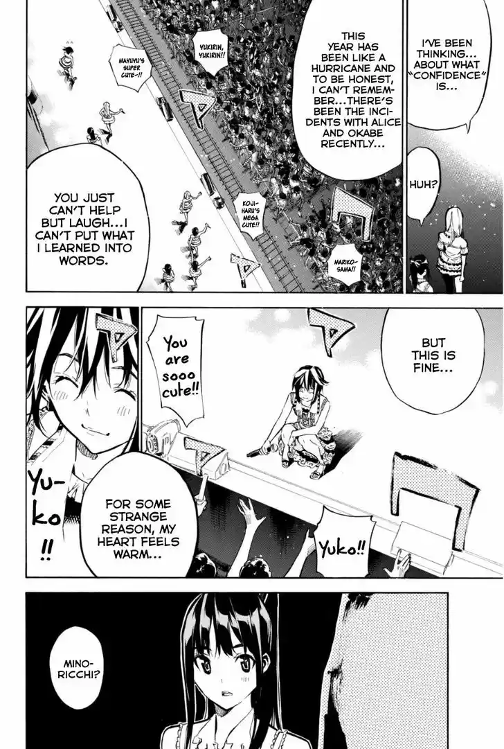 AKB49 - Renai Kinshi Jourei 206