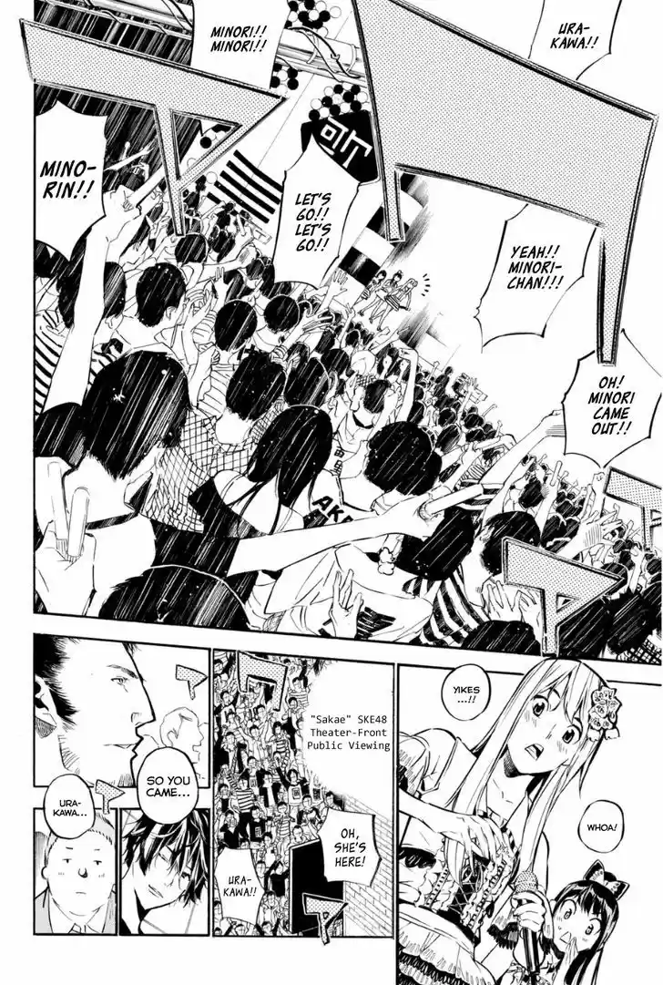 AKB49 - Renai Kinshi Jourei 206