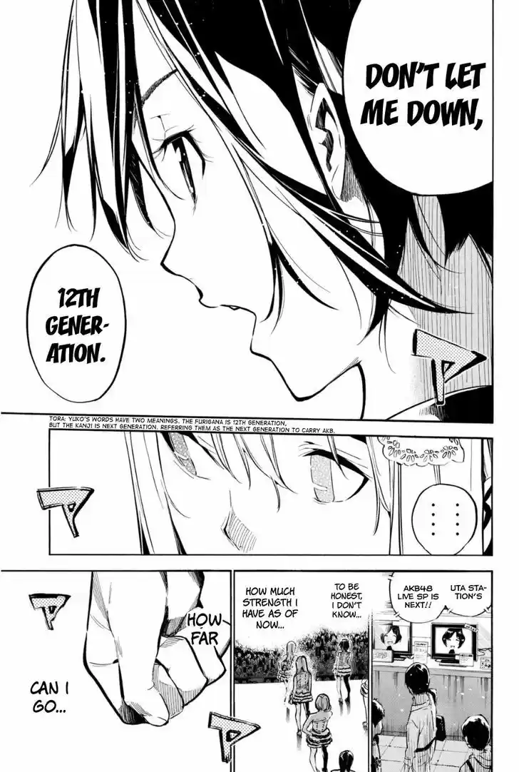 AKB49 - Renai Kinshi Jourei 206