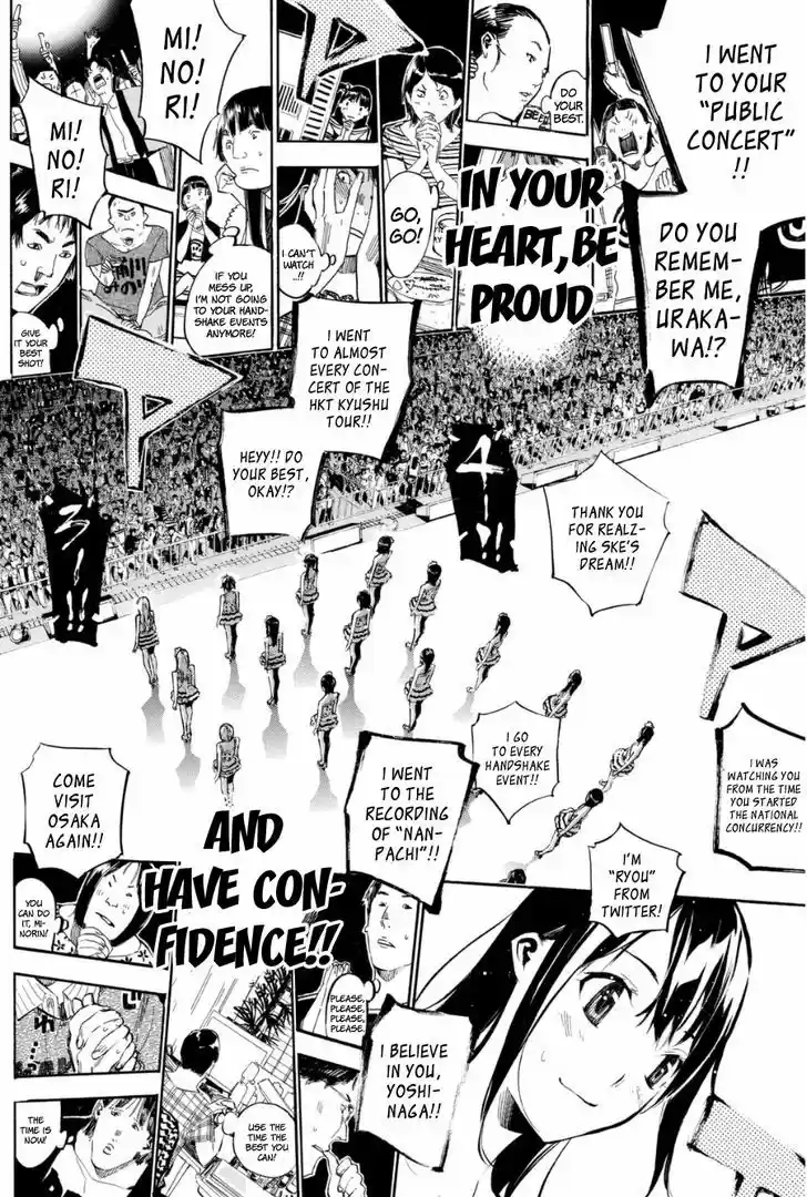 AKB49 - Renai Kinshi Jourei 206