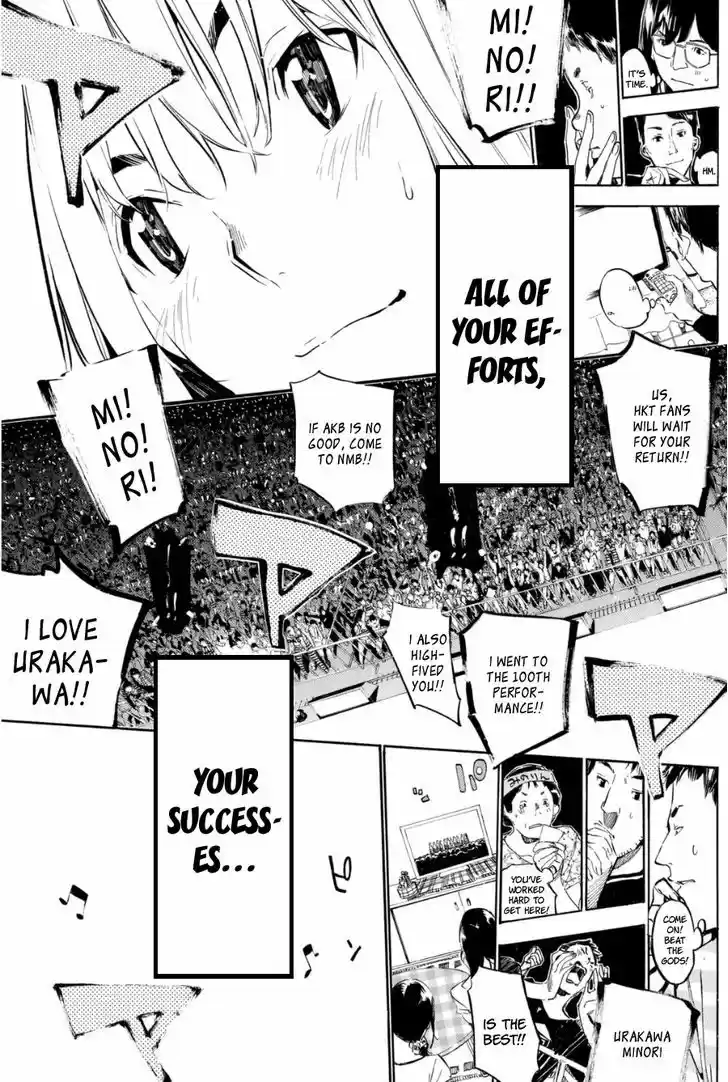 AKB49 - Renai Kinshi Jourei 206