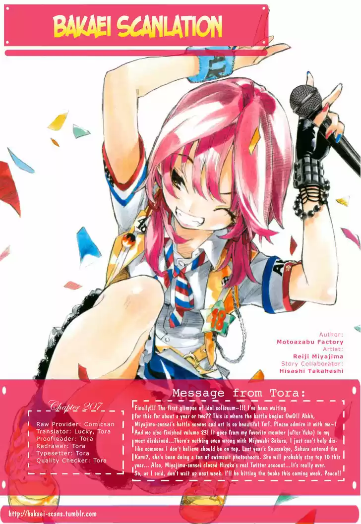 AKB49 - Renai Kinshi Jourei 207