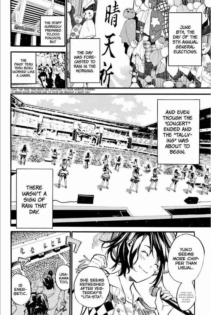 AKB49 - Renai Kinshi Jourei 207