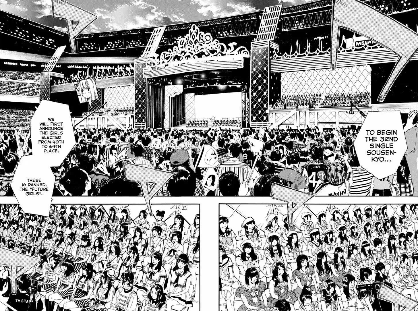 AKB49 - Renai Kinshi Jourei 207