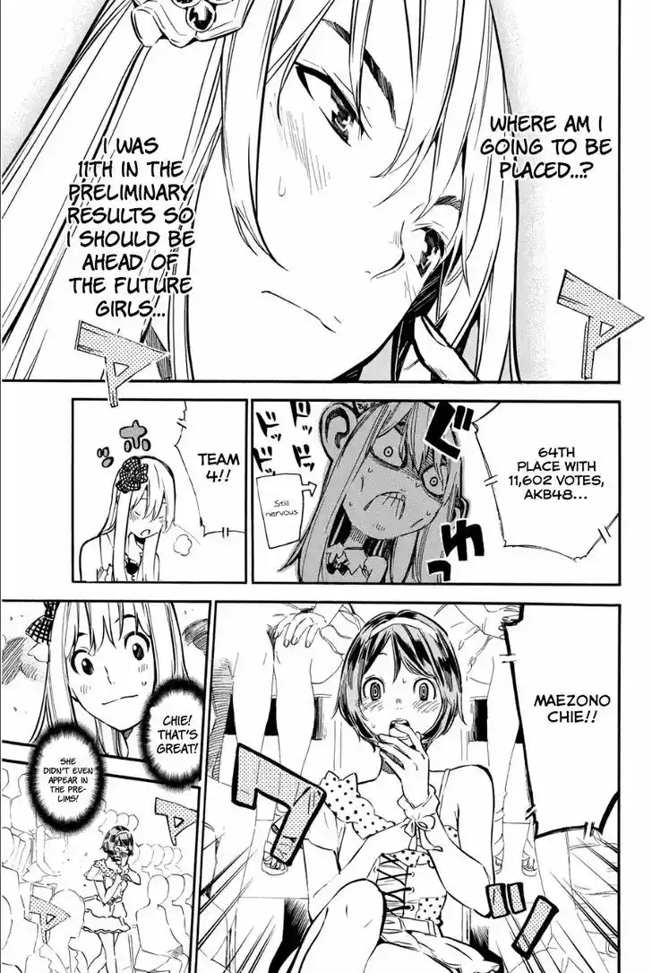 AKB49 - Renai Kinshi Jourei 207