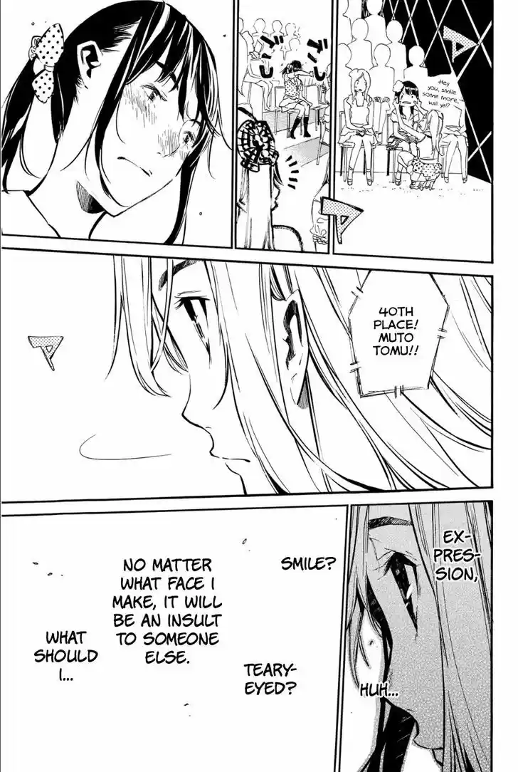 AKB49 - Renai Kinshi Jourei 207