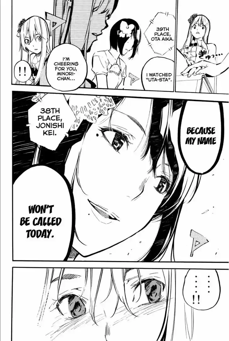 AKB49 - Renai Kinshi Jourei 207