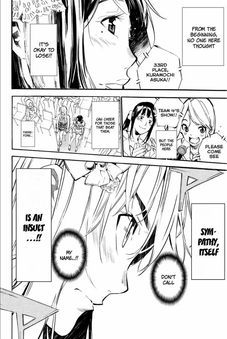 AKB49 - Renai Kinshi Jourei 207