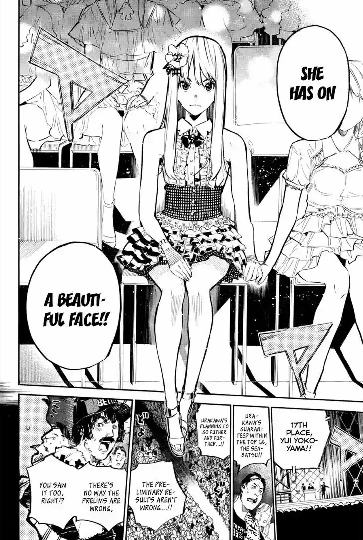 AKB49 - Renai Kinshi Jourei 207