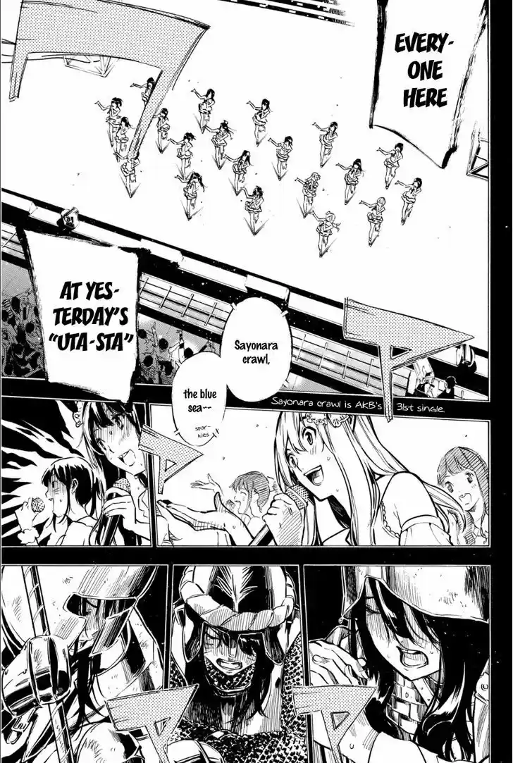 AKB49 - Renai Kinshi Jourei 207