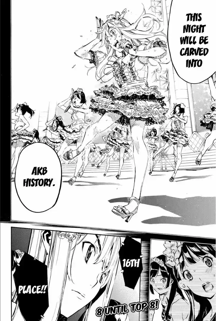 AKB49 - Renai Kinshi Jourei 207