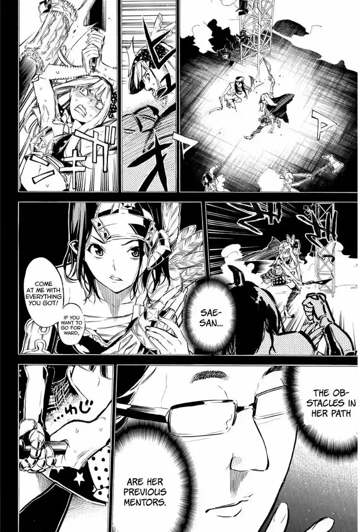 AKB49 - Renai Kinshi Jourei 208