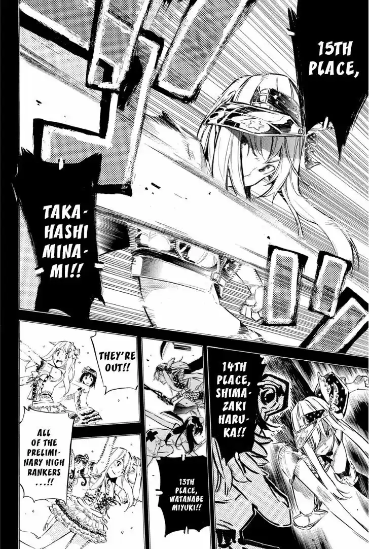 AKB49 - Renai Kinshi Jourei 208