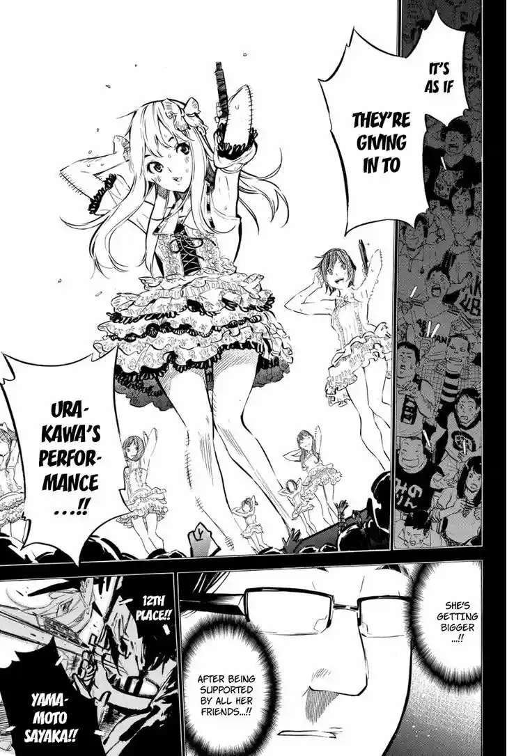 AKB49 - Renai Kinshi Jourei 208