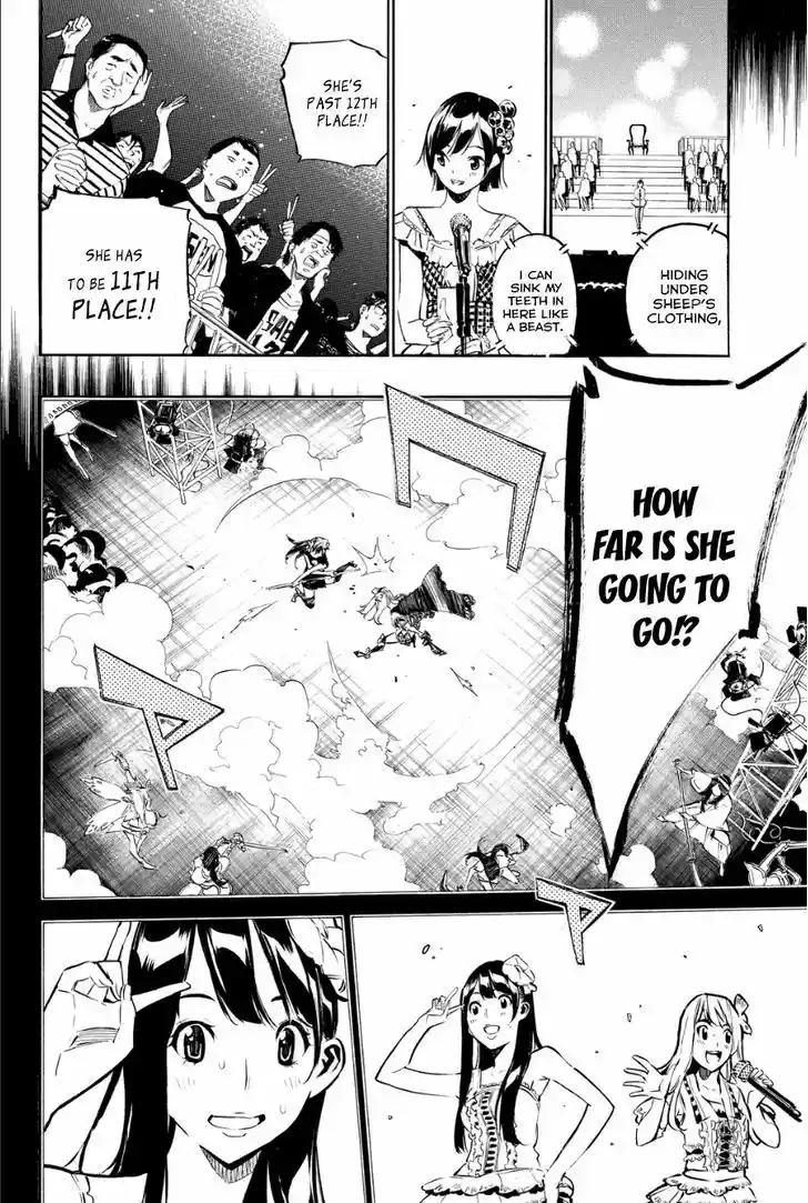 AKB49 - Renai Kinshi Jourei 208