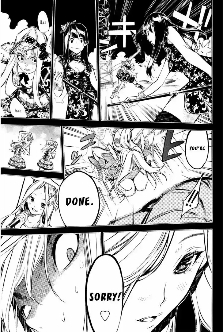 AKB49 - Renai Kinshi Jourei 208