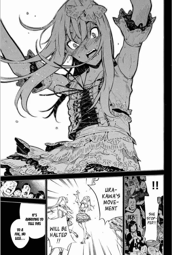 AKB49 - Renai Kinshi Jourei 208