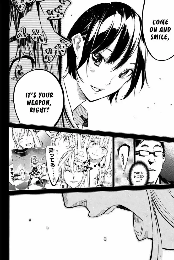 AKB49 - Renai Kinshi Jourei 208