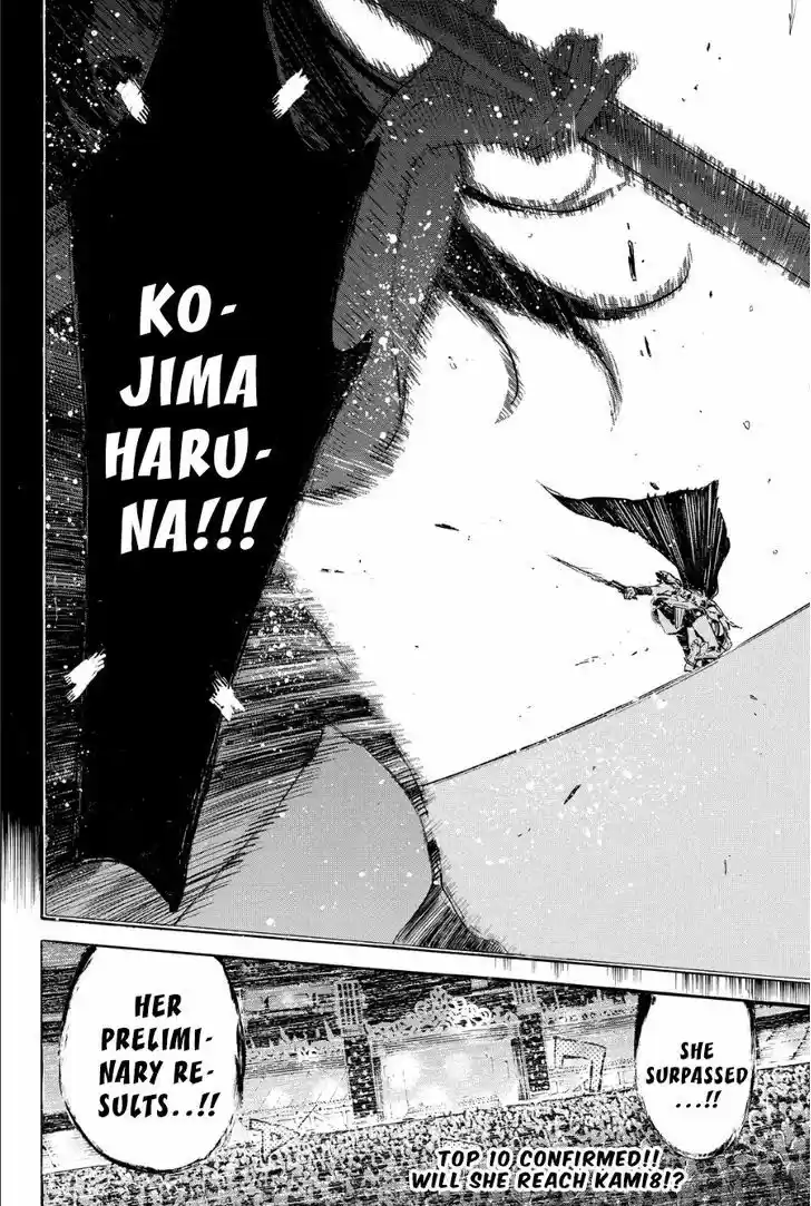 AKB49 - Renai Kinshi Jourei 208