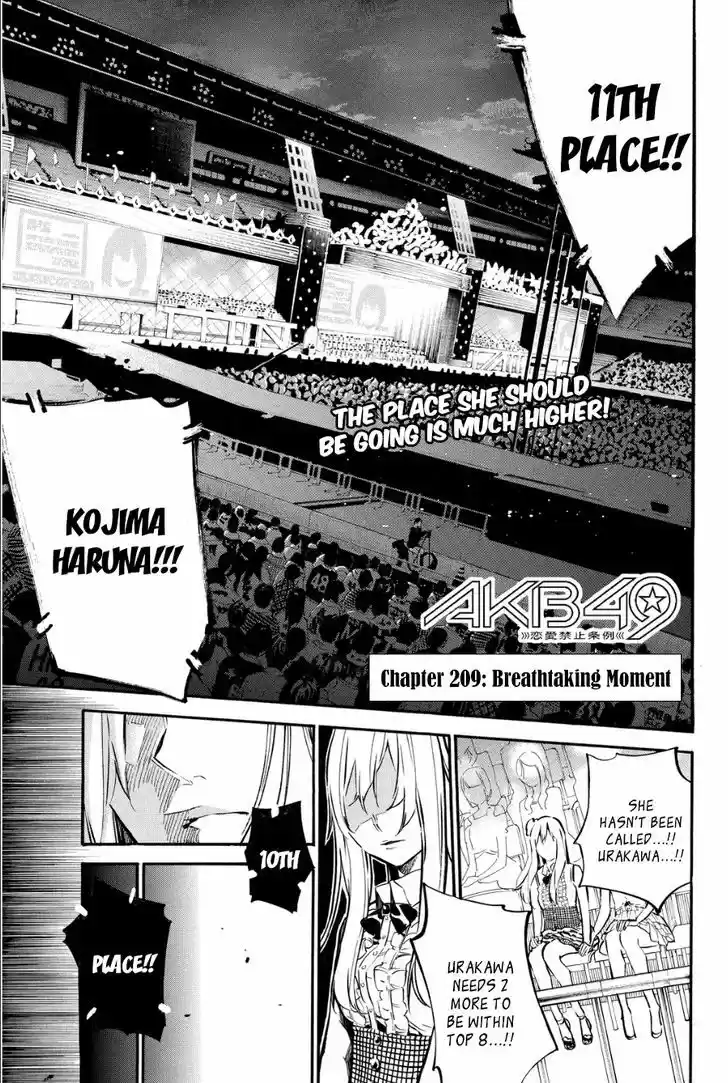 AKB49 - Renai Kinshi Jourei 209