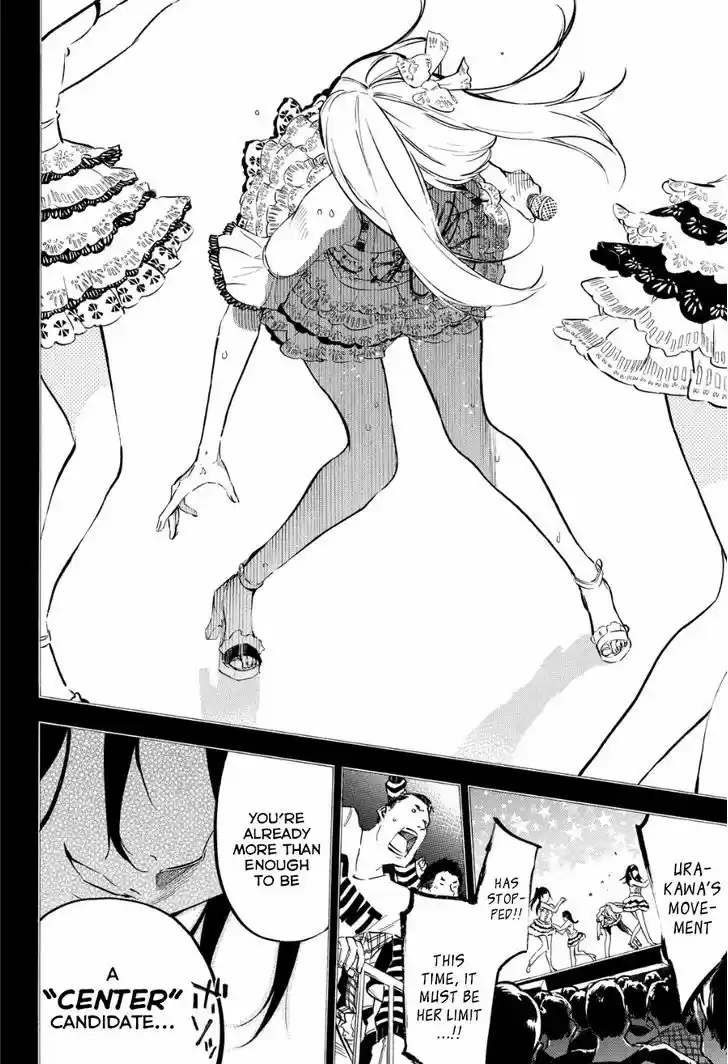 AKB49 - Renai Kinshi Jourei 209