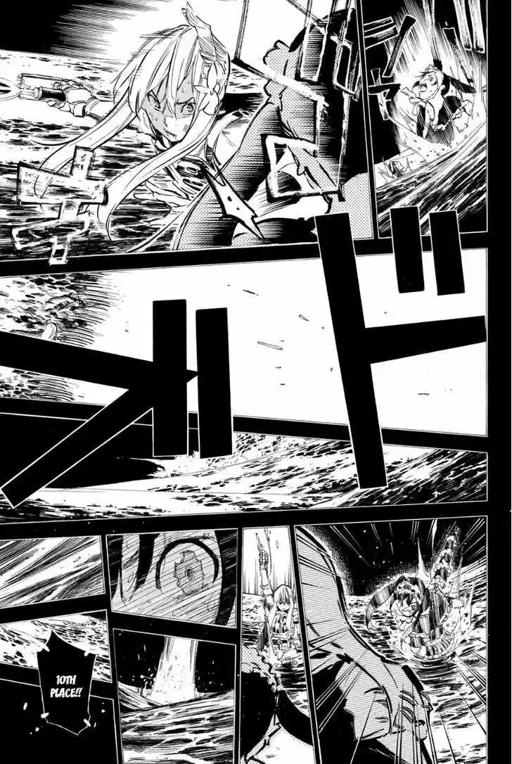 AKB49 - Renai Kinshi Jourei 209