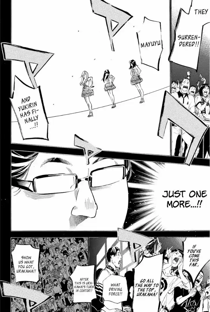 AKB49 - Renai Kinshi Jourei 209