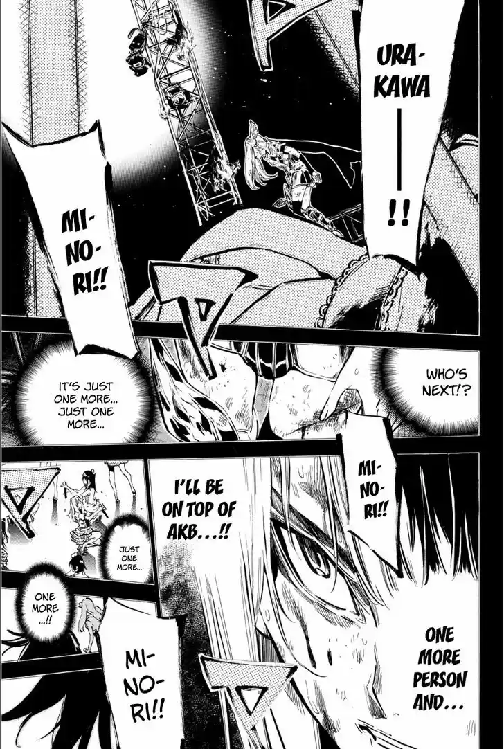 AKB49 - Renai Kinshi Jourei 209