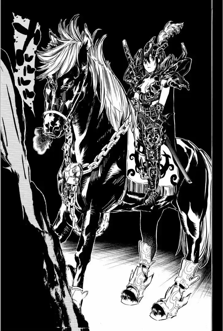 AKB49 - Renai Kinshi Jourei 209