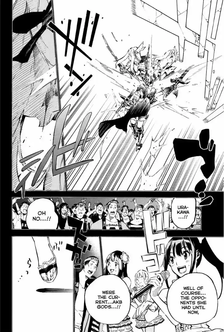 AKB49 - Renai Kinshi Jourei 210