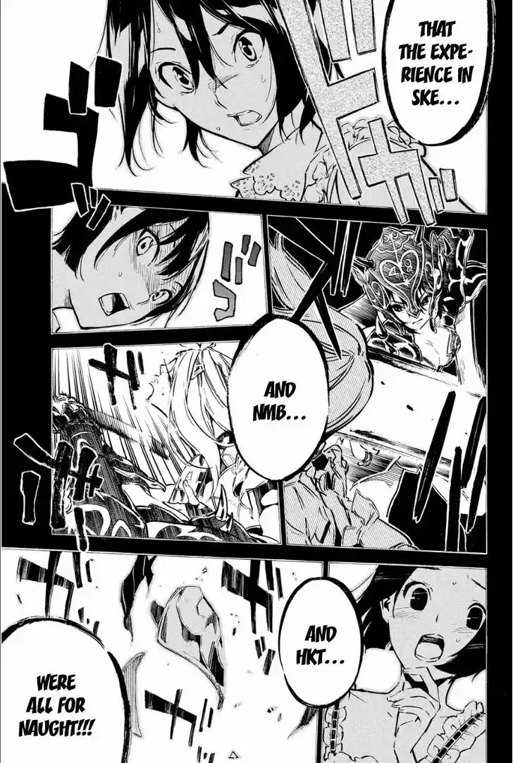 AKB49 - Renai Kinshi Jourei 210