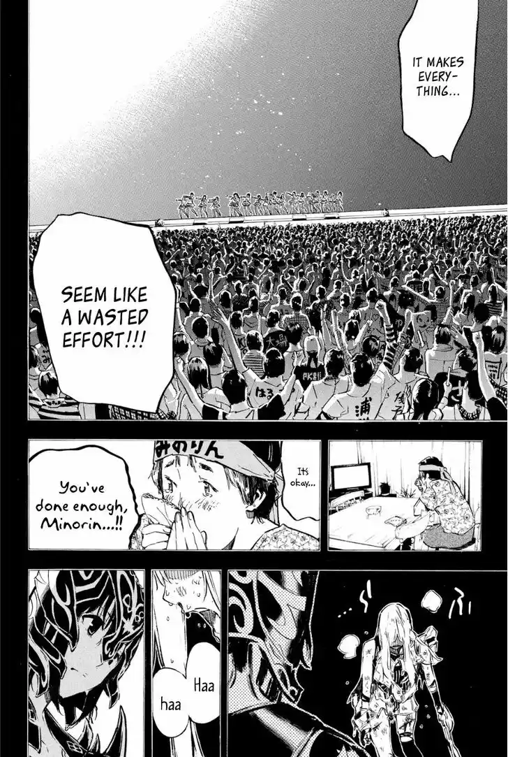 AKB49 - Renai Kinshi Jourei 210