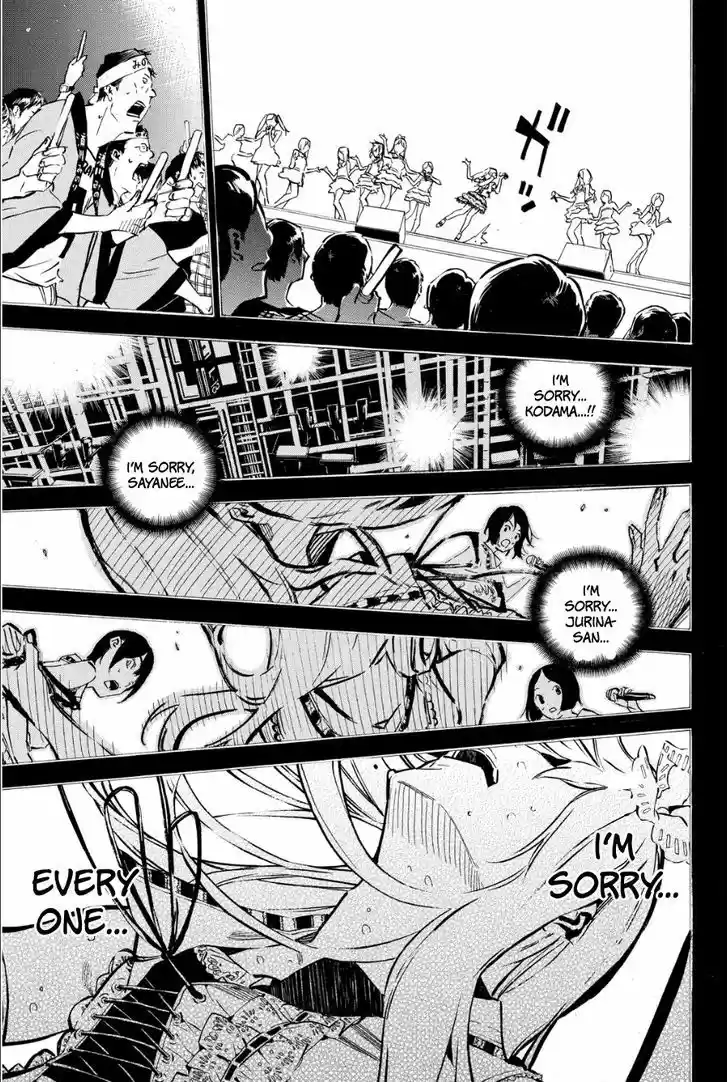 AKB49 - Renai Kinshi Jourei 210