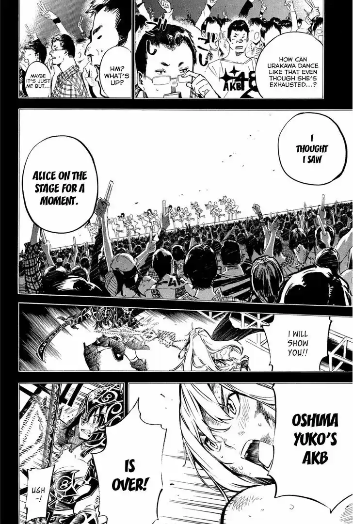 AKB49 - Renai Kinshi Jourei 211