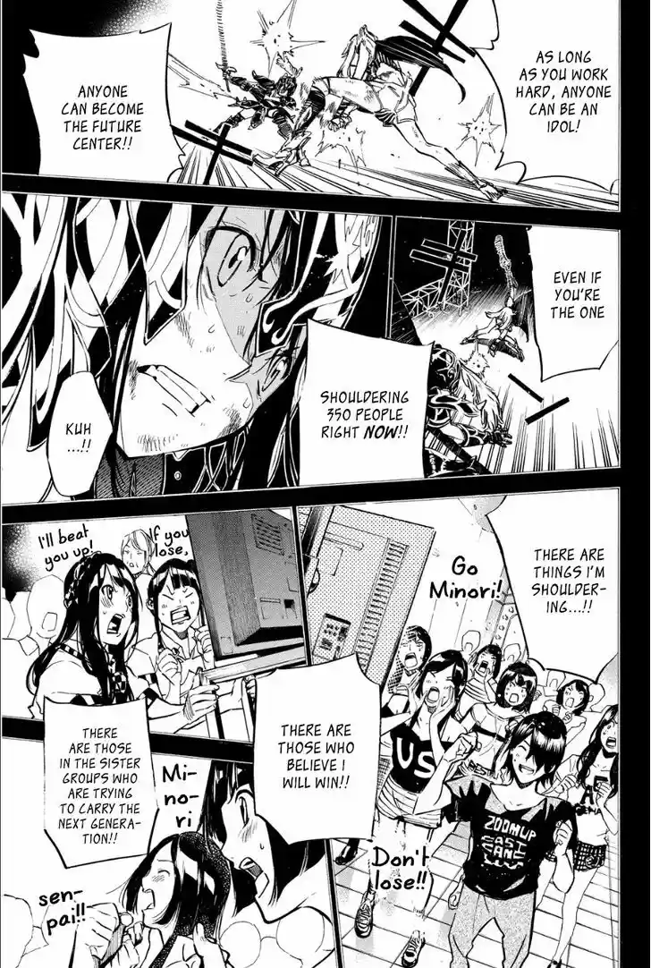 AKB49 - Renai Kinshi Jourei 211