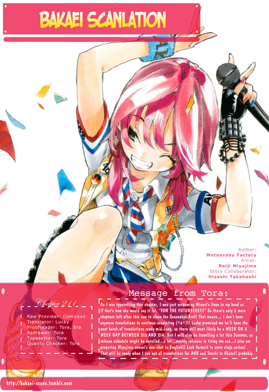 AKB49 Renai Kinshi Jourei 211