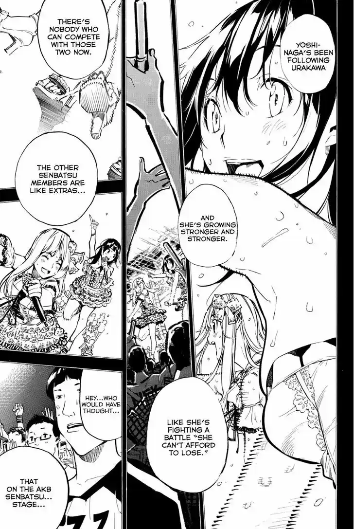 AKB49 - Renai Kinshi Jourei 212