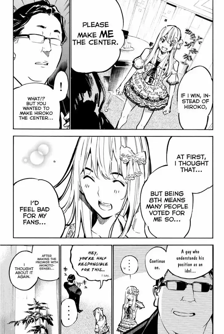 AKB49 - Renai Kinshi Jourei 212